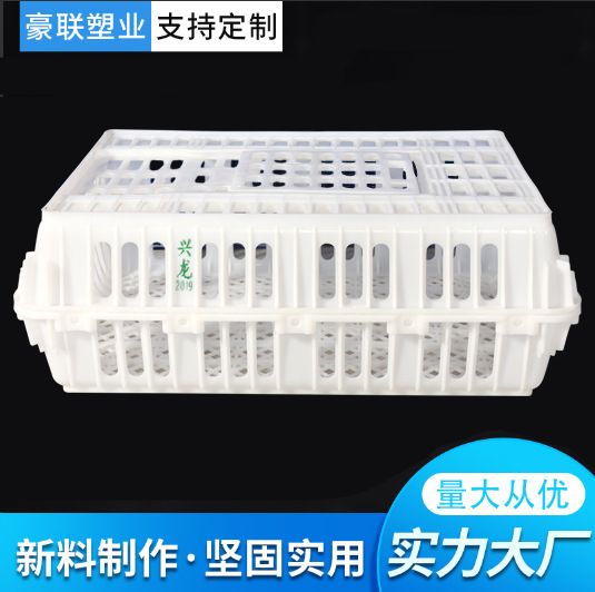 雞鴨運(yùn)輸籠